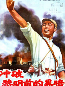 朝鲜族大婶
